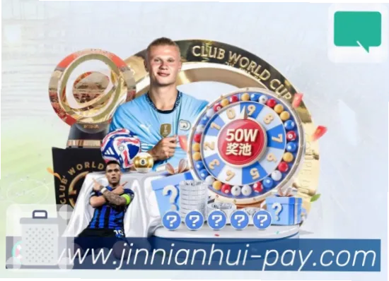 体彩世界杯冠军竞猜与普通彩票有何不同